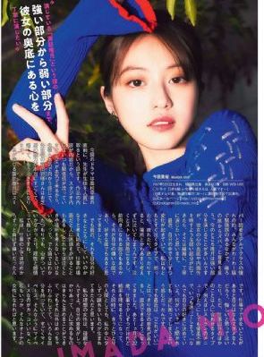 《安达与岛村》_HD手机免费观看完整